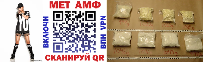 АМФЕТАМИН 98%  Купить где  Боровск 