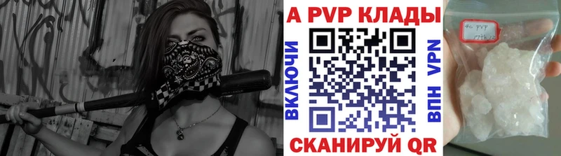Alpha-PVP СК КРИС Боровск