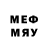 Метамфетамин кристалл Allo