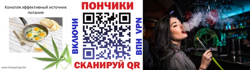 Cannafood конопля  Купить  Боровск 