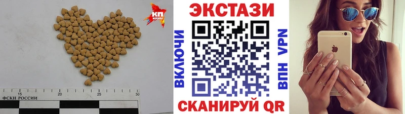 Купить  Боровск  ЭКСТАЗИ 280 MDMA 