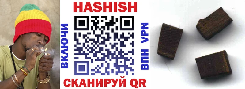 Купить  Боровск  ГАШИШ VHQ 