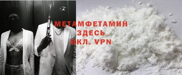 спайс Инта