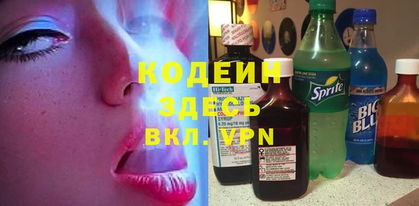 героин Каменногорск