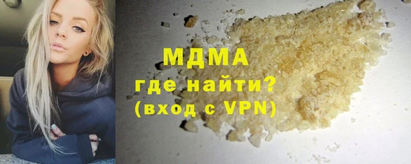 спайс Инта