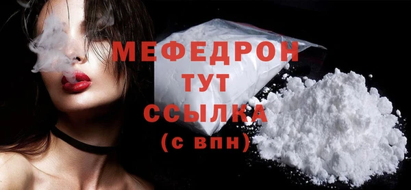 спайс Инта