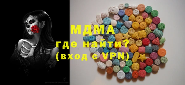 спайс Инта