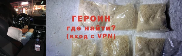 кокаин VHQ Иннополис