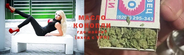 спайс Инта