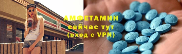 спайс Инта