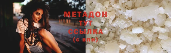 спайс Инта