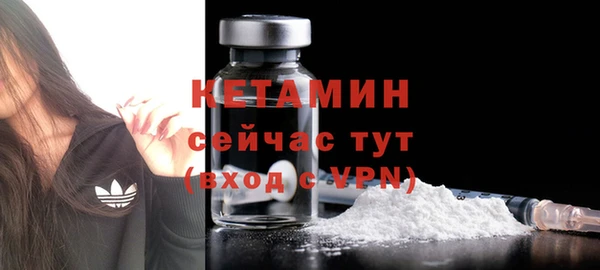 спайс Инта