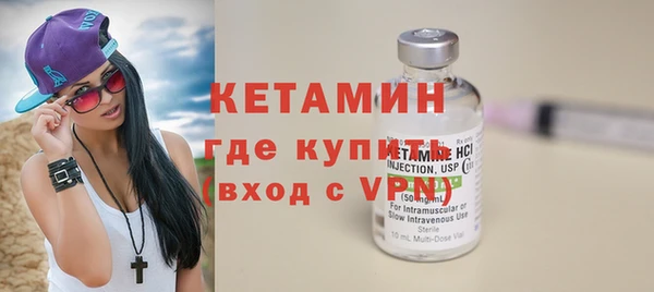 спайс Инта