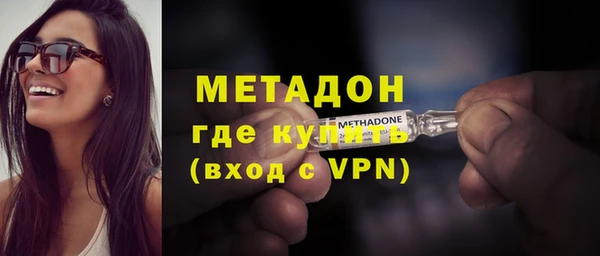спайс Инта