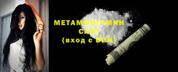 спайс Инта