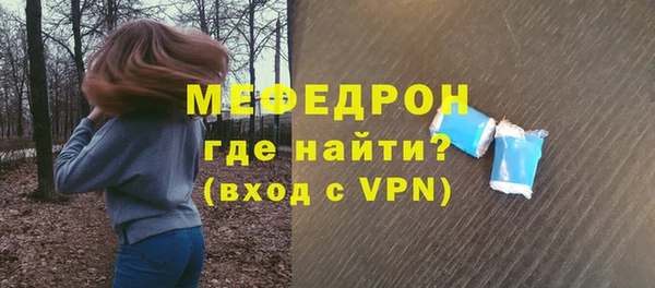 спайс Инта
