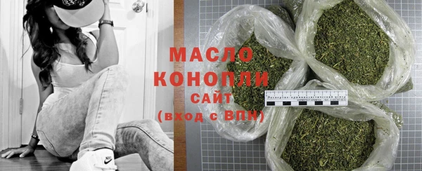 мефедрон Каменск-Шахтинский