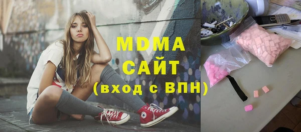 героин Каменногорск