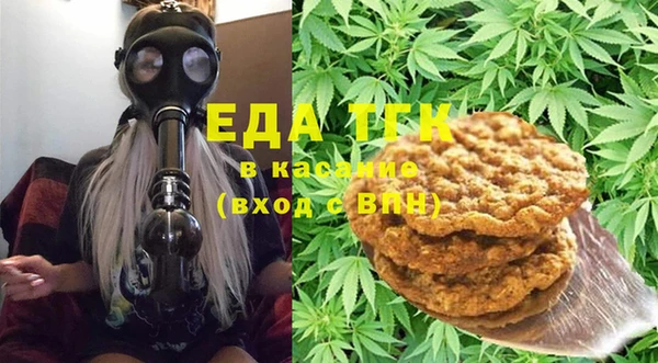 спайс Инта