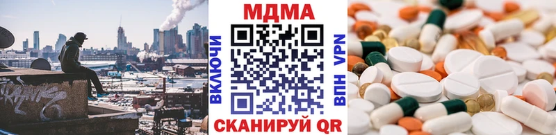 MDMA VHQ  Купить закладки  Боровск 