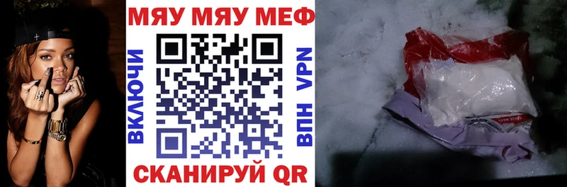 Меф mephedrone  Боровск 