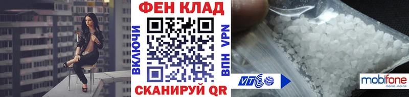 МЕТАМФЕТАМИН Декстрометамфетамин 99.9%  Купить  Боровск 