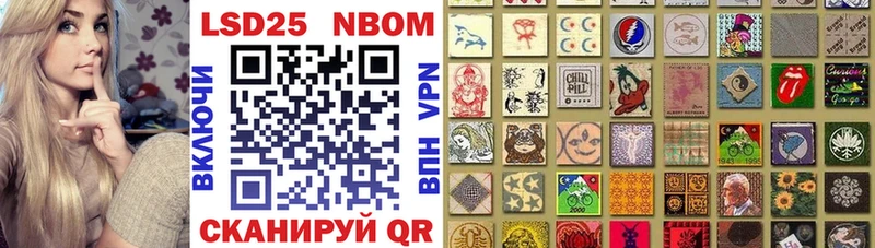 Марки NBOMe 1,8мг  Купить  Боровск 