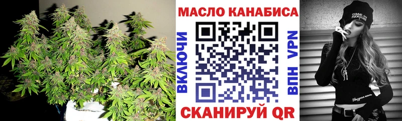 ТГК Wax  Купить  Боровск 