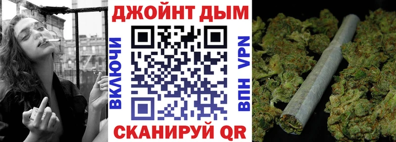 Конопля индика Купить Боровск